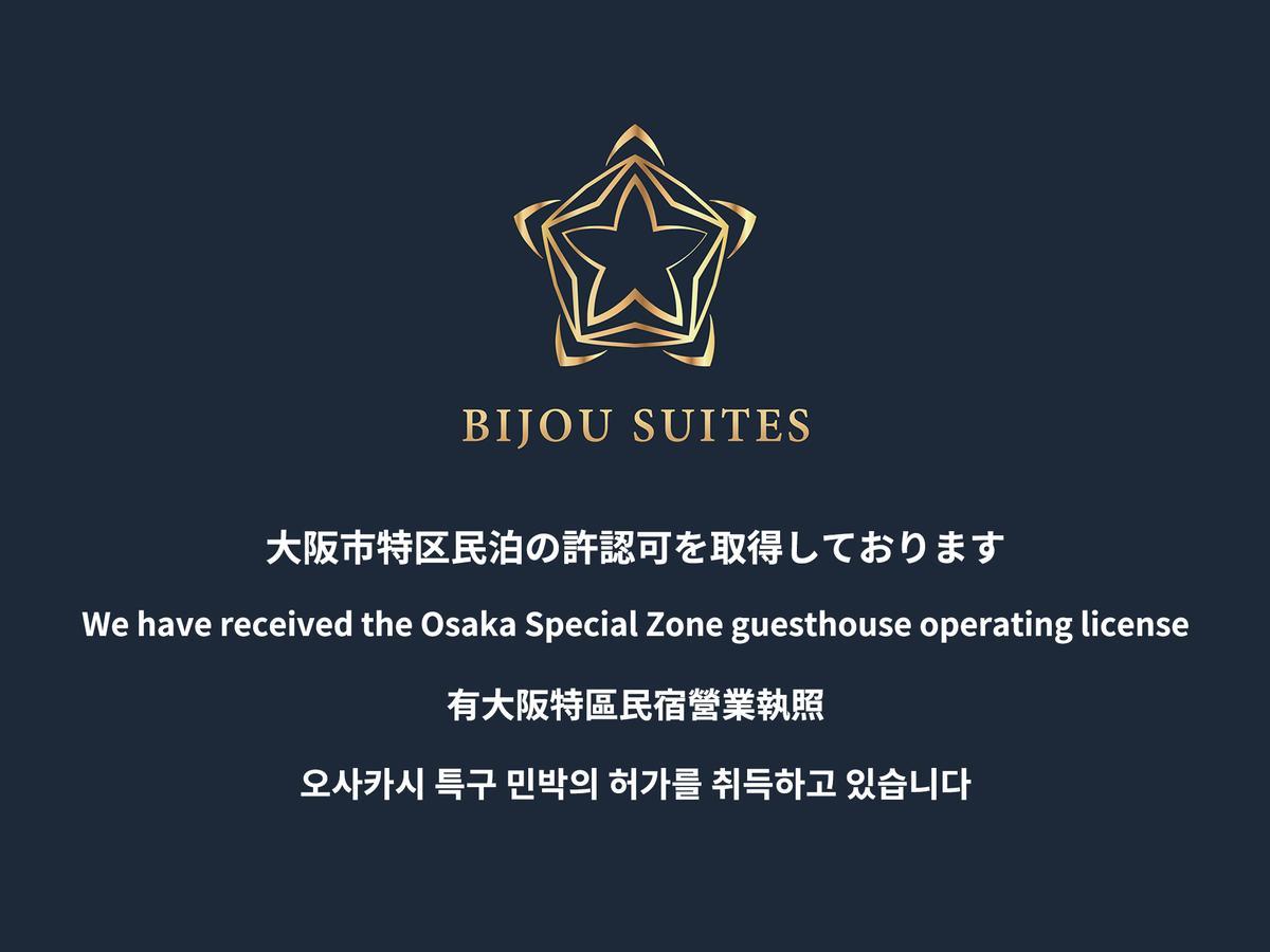 Fds Kanon Aparthotel Osaka Ngoại thất bức ảnh